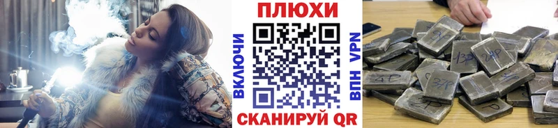 Наркошоп купить Гашиш  Галлюциногенные грибы  Мефедрон  Канабис  Cocaine  АМФ  Алдан