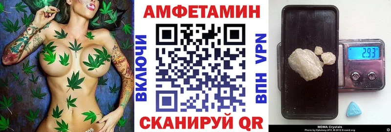 АМФЕТАМИН 97%  Купить где  Алдан 