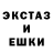 Амфетамин Розовый El Quednau