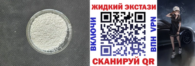 Купить  Алдан  БУТИРАТ бутик 