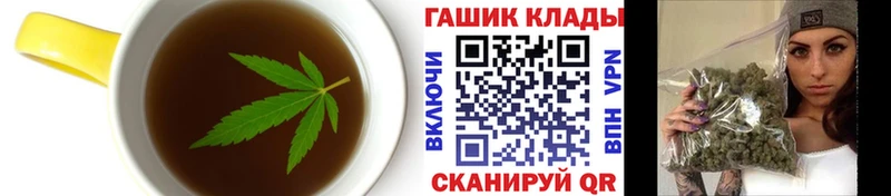 Печенье с ТГК конопля  Купить где  Алдан 