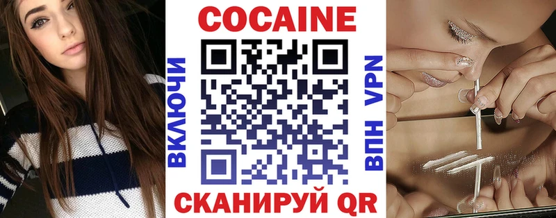 Cocaine Перу  Купить закладки  Алдан 