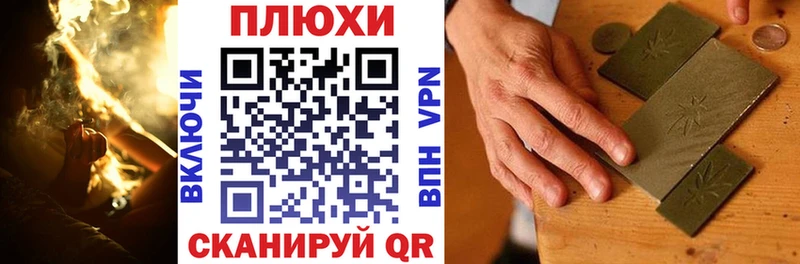 Купить закладки  Алдан  Гашиш hashish 