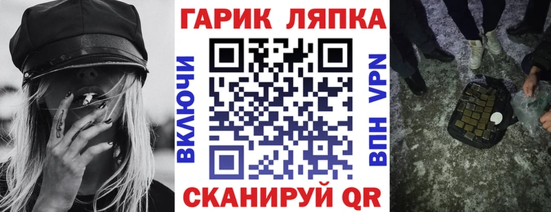 ГАШИШ hashish Алдан