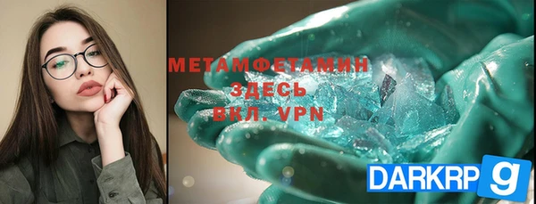 мет Киреевск