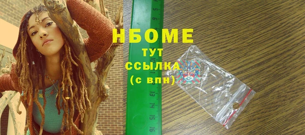 мет Киреевск