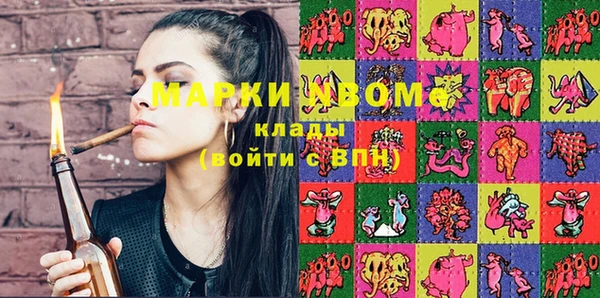 марки nbome Козловка