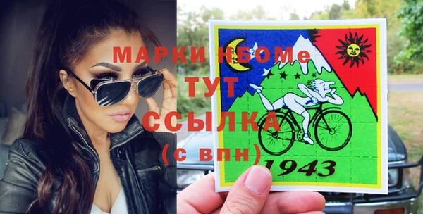 марки nbome Козловка