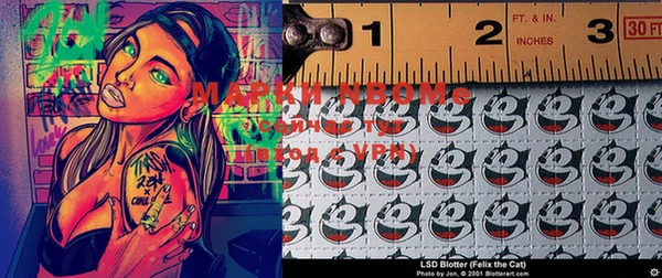 марки nbome Козловка