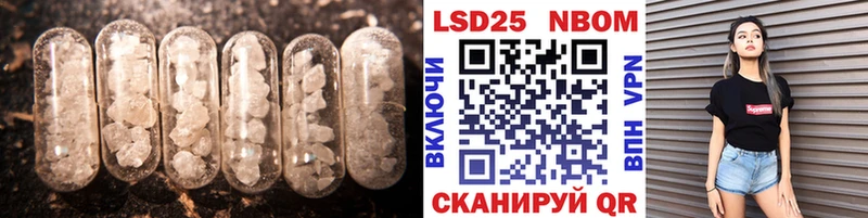 Лсд 25 экстази кислота  Купить где  Алдан 
