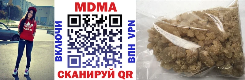 МДМА молли  Купить где  Алдан