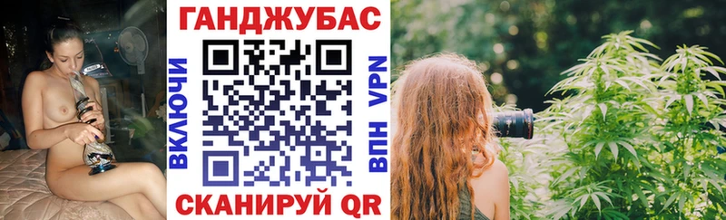 МАРИХУАНА Bruce Banner  Купить закладки  Алдан 